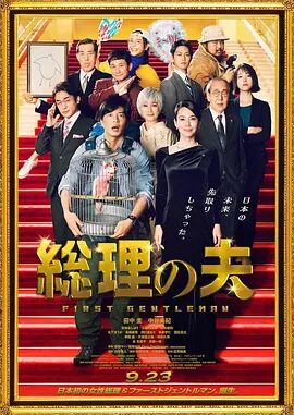 91欧美日韩一区